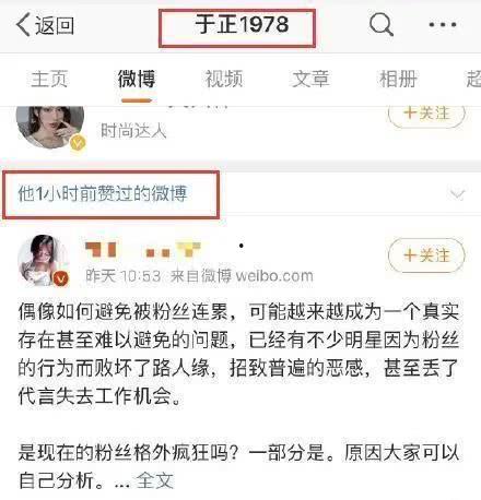 如何进娱乐圈吃瓜群聊