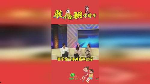 娱乐吃瓜小将,跟随“吃瓜小将”探寻明星幕后故事