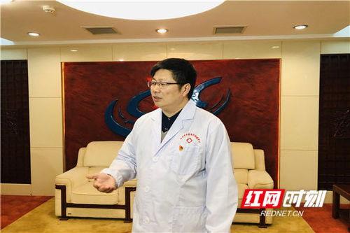 红网访谈0086